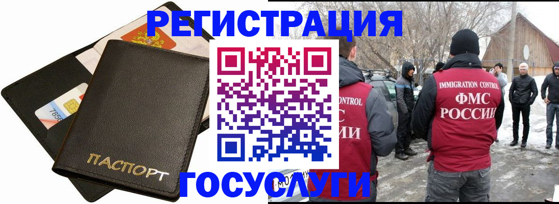 регистрация для дет. сада в Кораблино